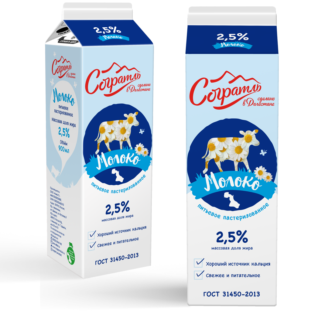 Молоко 2,5%