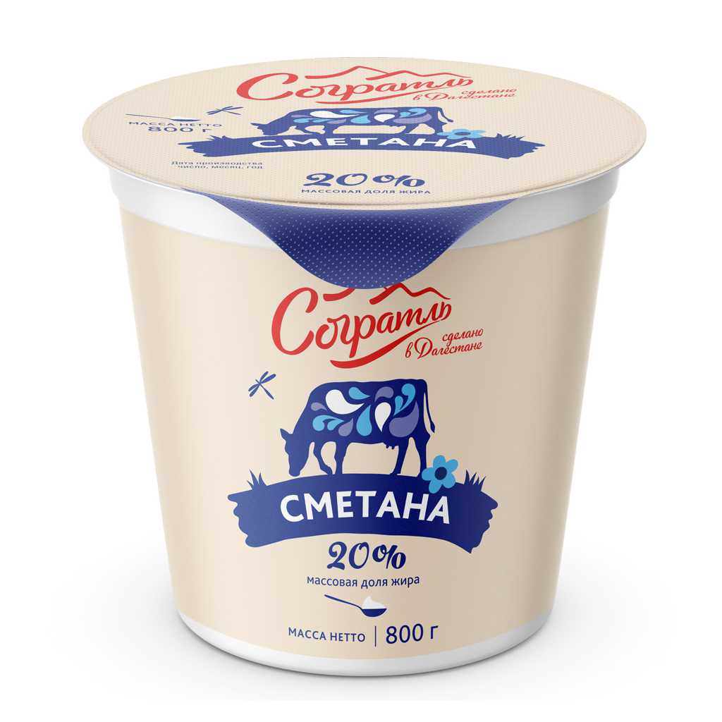 Сметана 20% 800 г