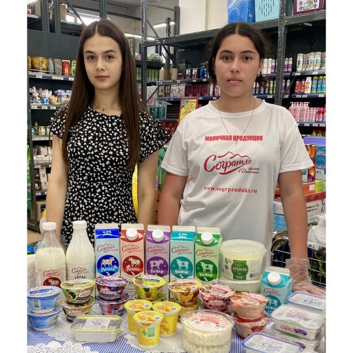 Дегустация молочной продукции «Согратль» в г. Дербент.